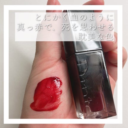 ブラーグロイリップティント/Dinto/リップティントを使ったクチコミ(2枚目)