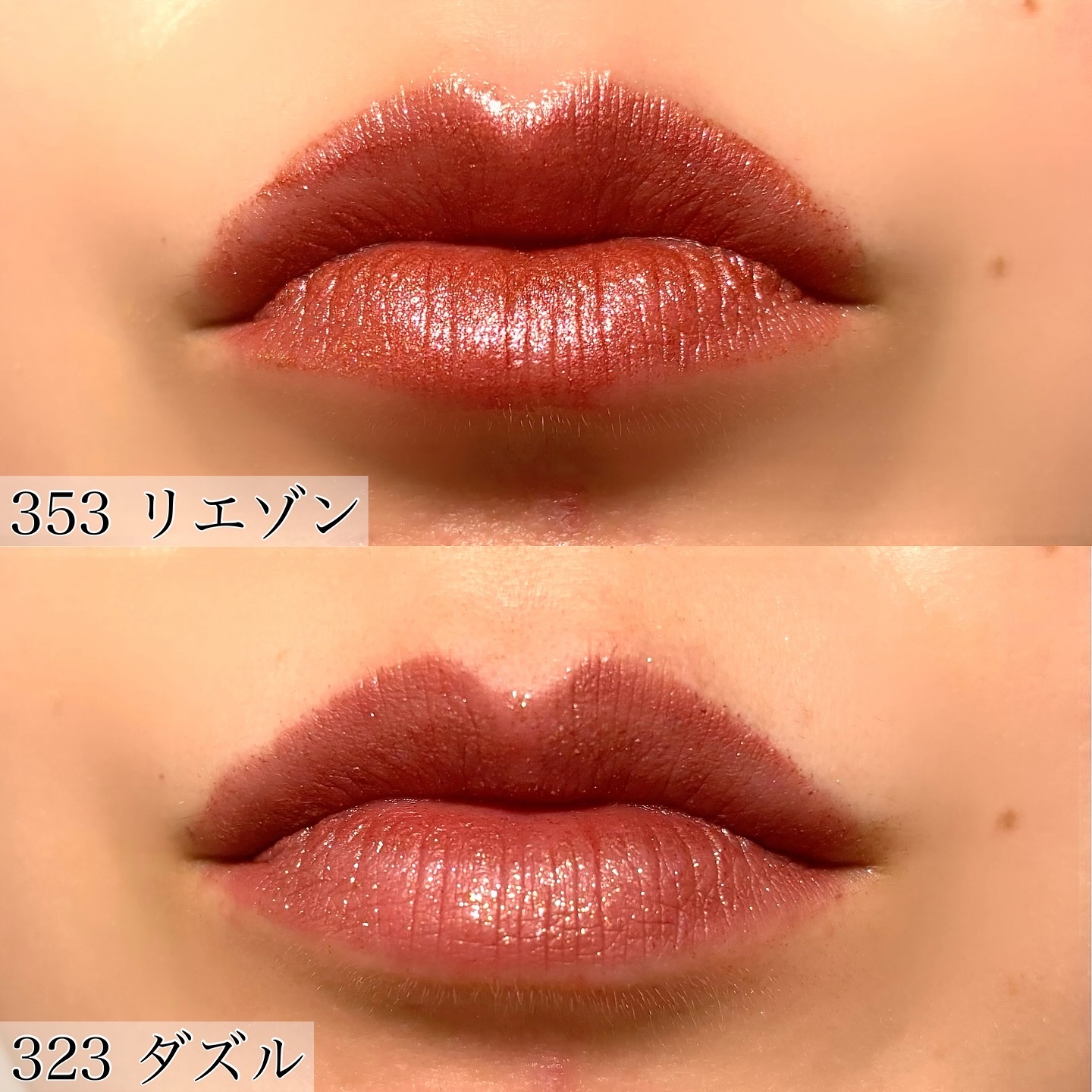 ルージュ ディオール フォーエヴァー リキッド/Dior/口紅を使ったクチコミ（2枚目）