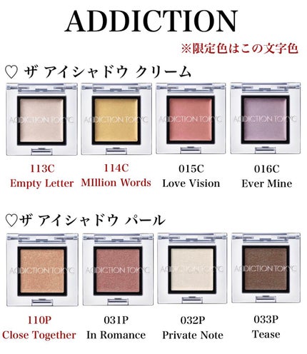 rimaru on LIPS ãð§žðž2023æ¥ã³ã¹ã¢ã€ã·ã£ããŠç¹éðžð§žçºå£²æ¥ãšæ°è²ã»éå®è²ãŸãš..ãïŒ4æç®ïŒ