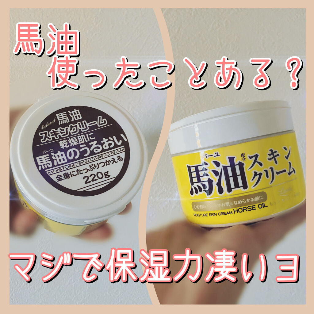 【12個セット販売】 ロッシ モイスト エイド 馬油 スキン クリーム 220g ロッシモイストエイド 馬油 スキンクリーム 220g2～6個