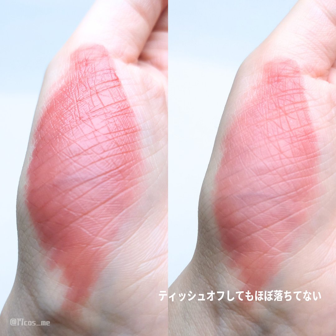 ウォーターブラーリングフィクシングティント/wakemake/リップティントを使ったクチコミ（3枚目）