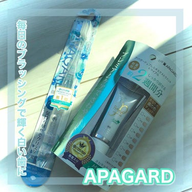 アパガードプレミオエクストラミント/アパガード/歯磨き粉を使ったクチコミ（1枚目）