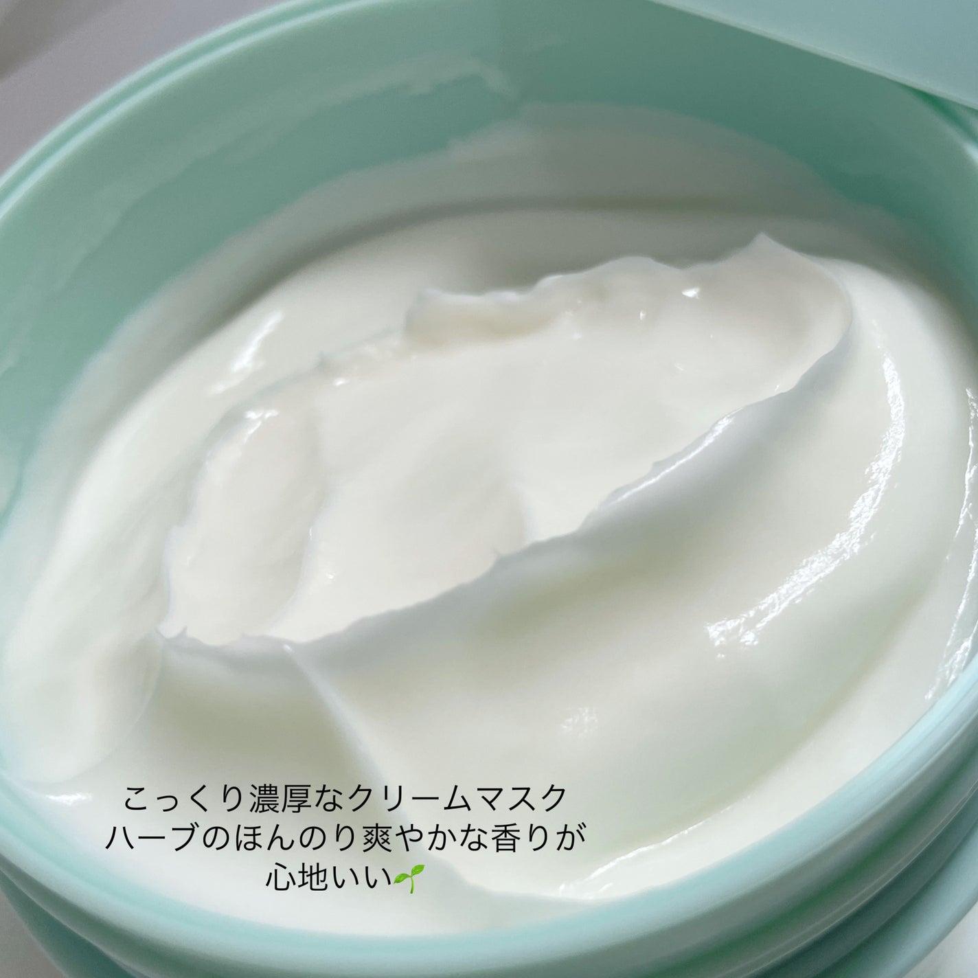 モイストバランシングマスクPro./ビービーラボラトリーズ/洗い流すパック・マスクを使ったクチコミ(3枚目)