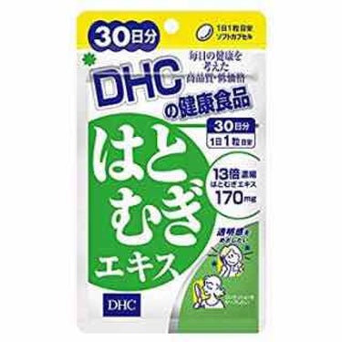 はとむぎエキス/DHC/健康サプリメントを使ったクチコミ（1枚目）