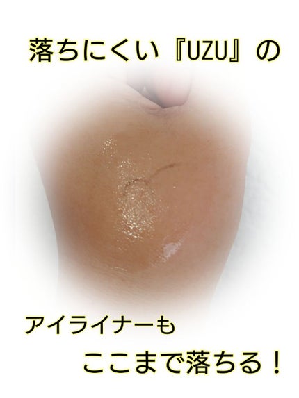 マイルドクレンジング オイル/ファンケル/オイルクレンジングを使ったクチコミ(2枚目)