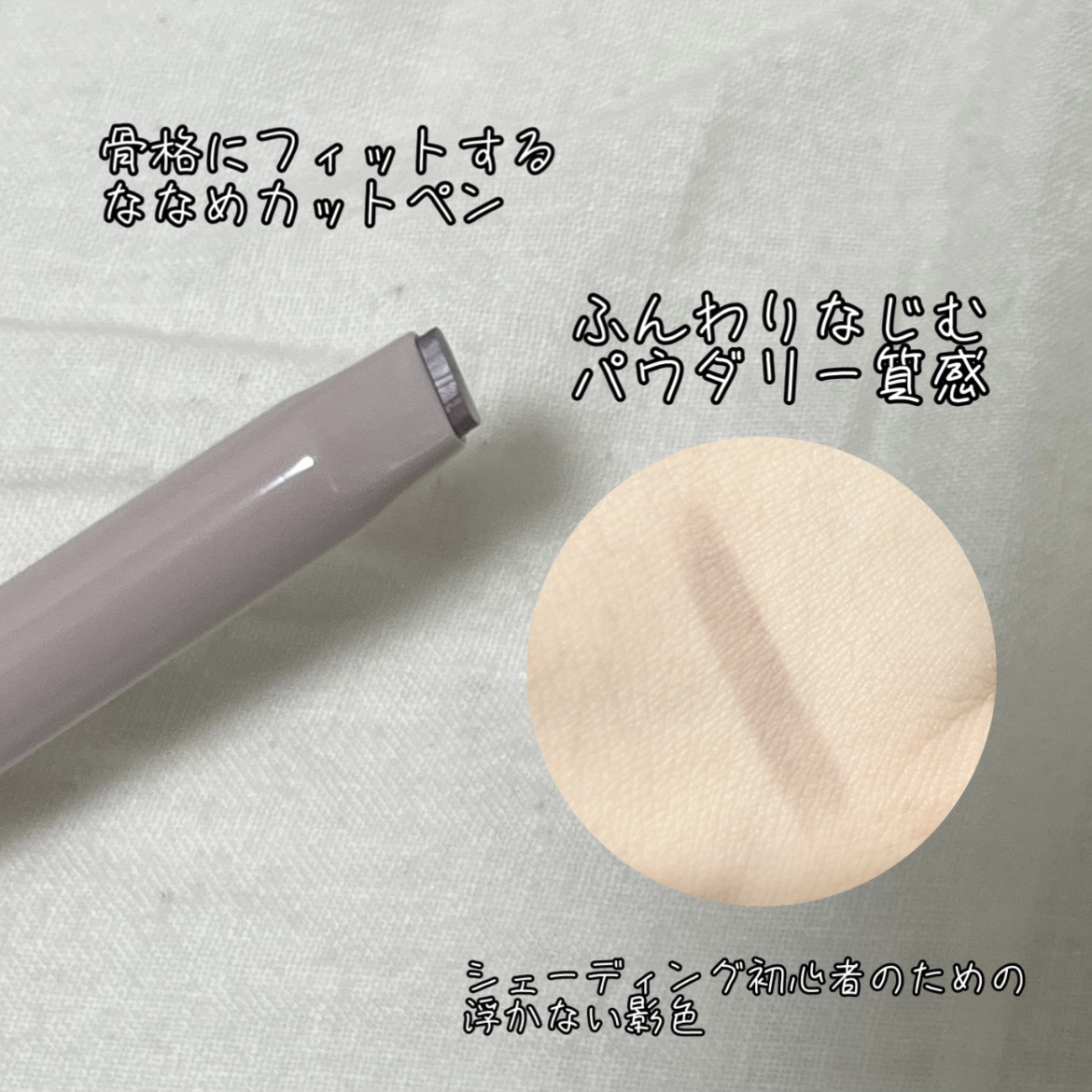 コガオシェードペン クールベージュ/ミゼルエディ/シェーディングを使ったクチコミ（2枚目）