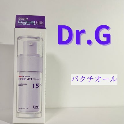 バクチオールポアジェットセラム/Dr.G/美容液を使ったクチコミ(1枚目)