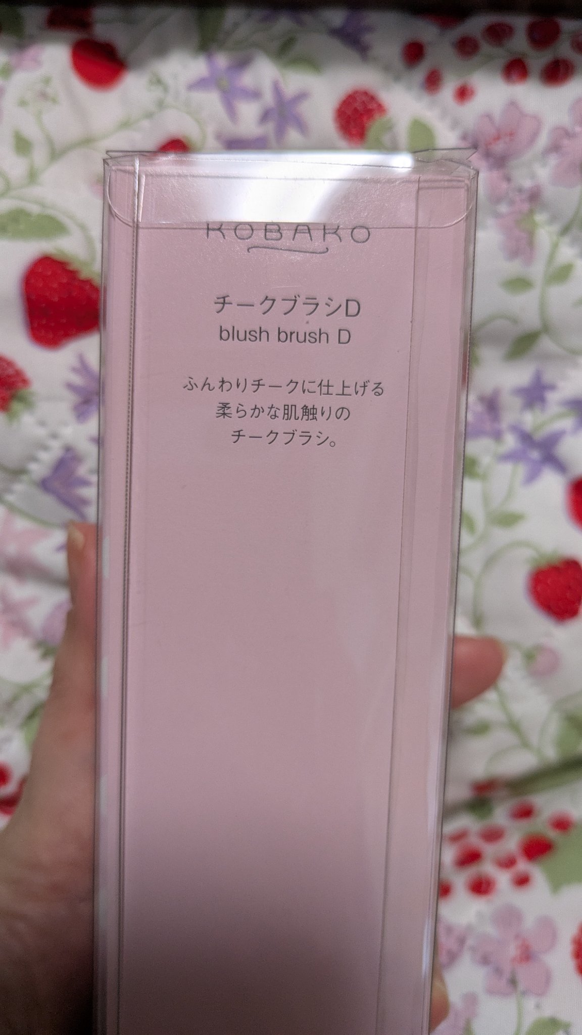 KOBAKO チークブラシD/KOBAKO/メイクブラシを使ったクチコミ（3枚目）