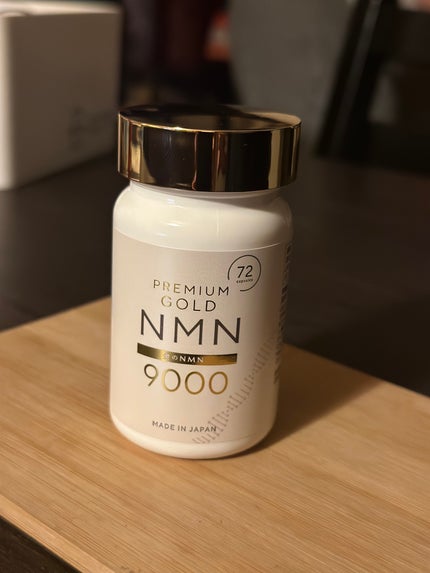 美的ラボ 金のNMN9000