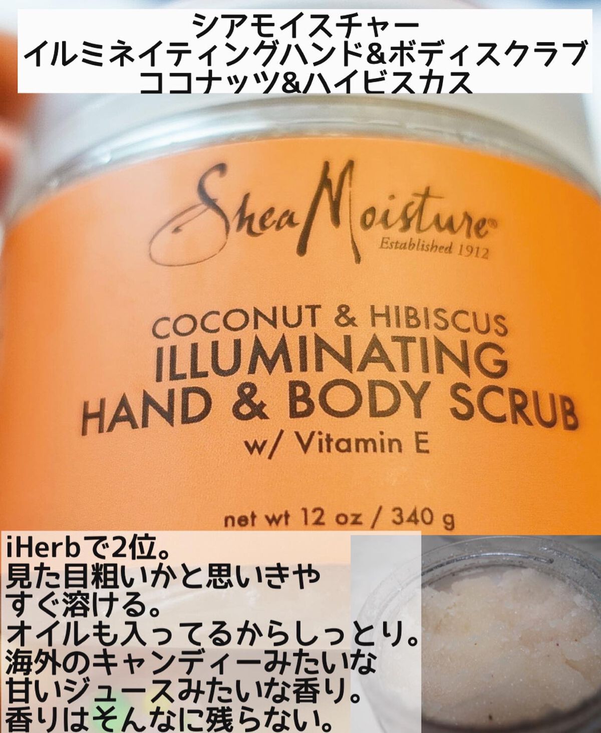 ブリススクラブ/WEEED/ボディスクラブを使ったクチコミ(5枚目)