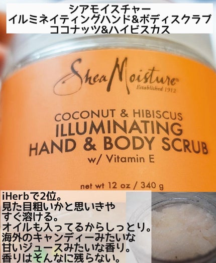 ブリススクラブ/WEEED/ボディスクラブを使ったクチコミ(5枚目)