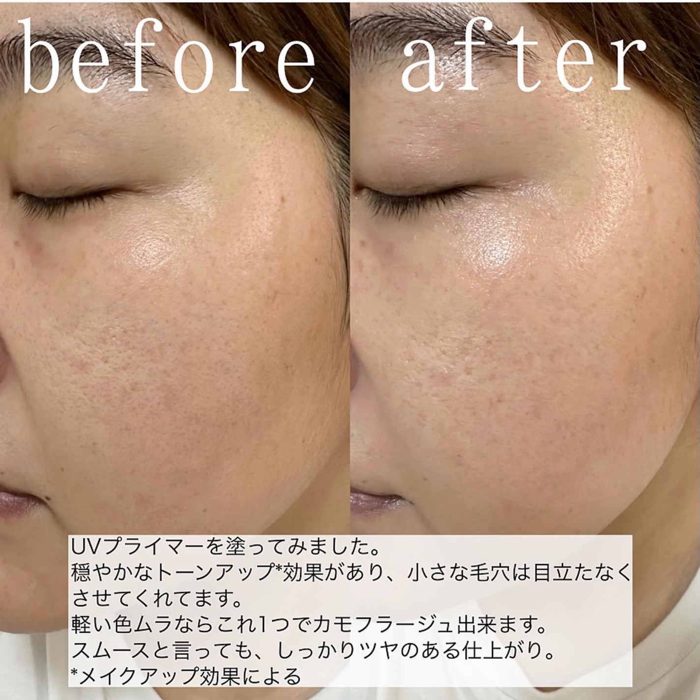 ブライトアップスキンファンデーション/UUUNI/クッションファンデーションを使ったクチコミ(4枚目)