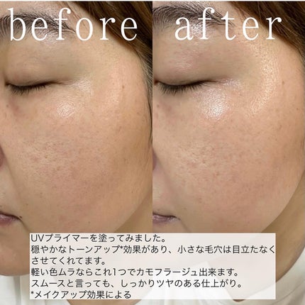 ブライトアップスキンファンデーション/UUUNI/クッションファンデーションを使ったクチコミ(4枚目)