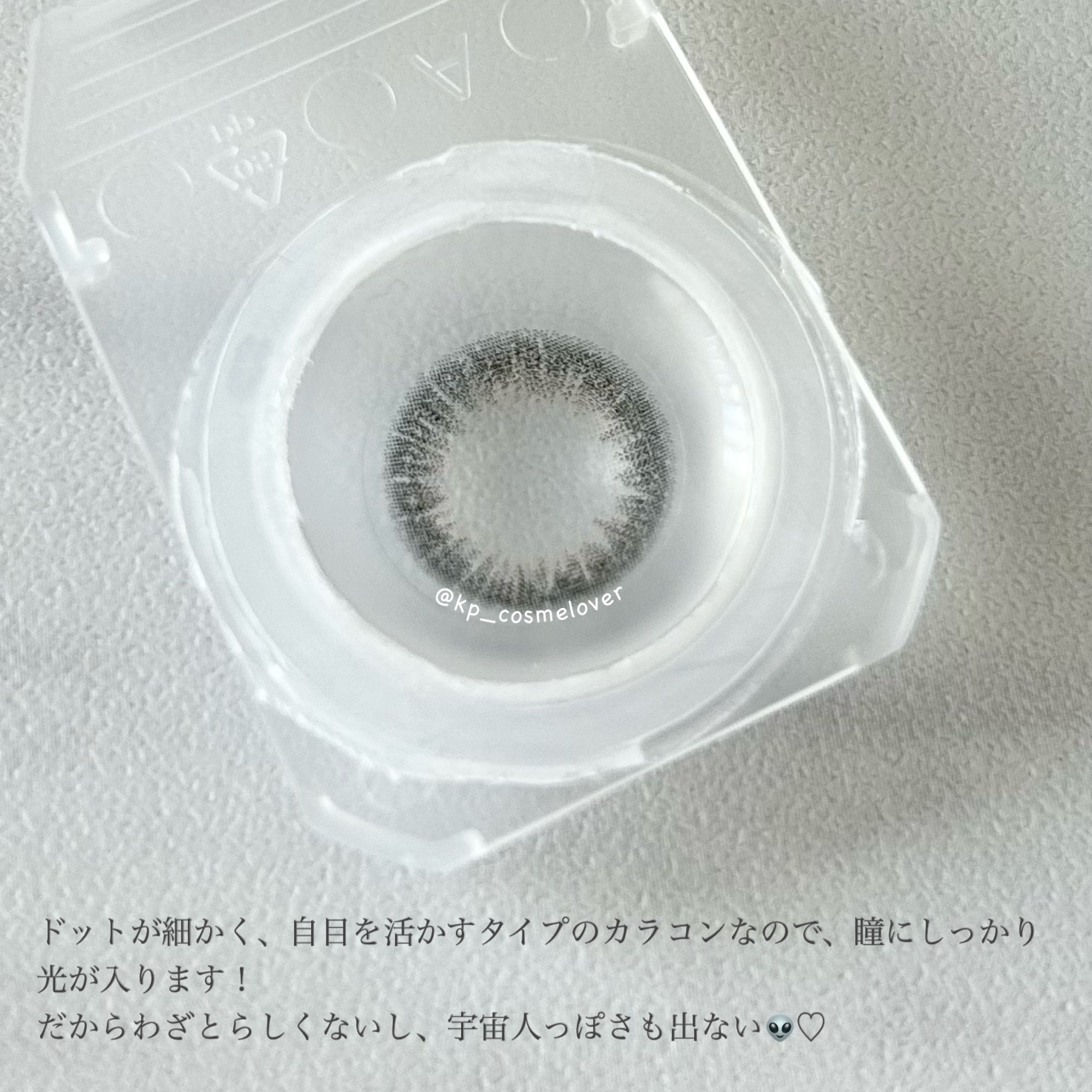 ramurie ラムリエ ウルフルブラック/ramurie/ワンデー（１DAY）カラコンを使ったクチコミ（3枚目）