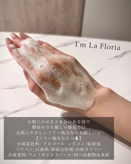 MIREKA on LIPS 「赤ちゃんから使えるボディケア🫧//.嬉しいことにいただきました..」(3枚目)