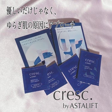 スムースフィット マルチシールド/cresc. by ASTALIFT/化粧下地を使ったクチコミ（1枚目）