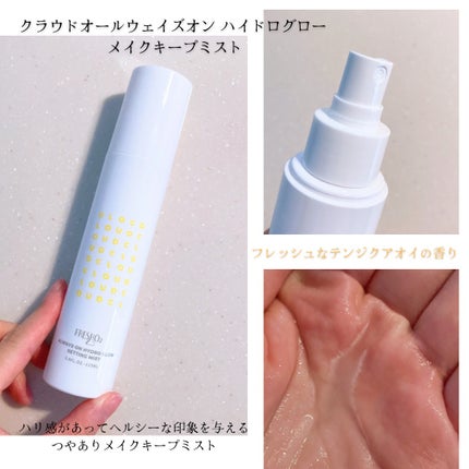 クラウドオールウェイズオン クッションファンデ ーション/FRESHO2/クッションファンデーションを使ったクチコミ(5枚目)