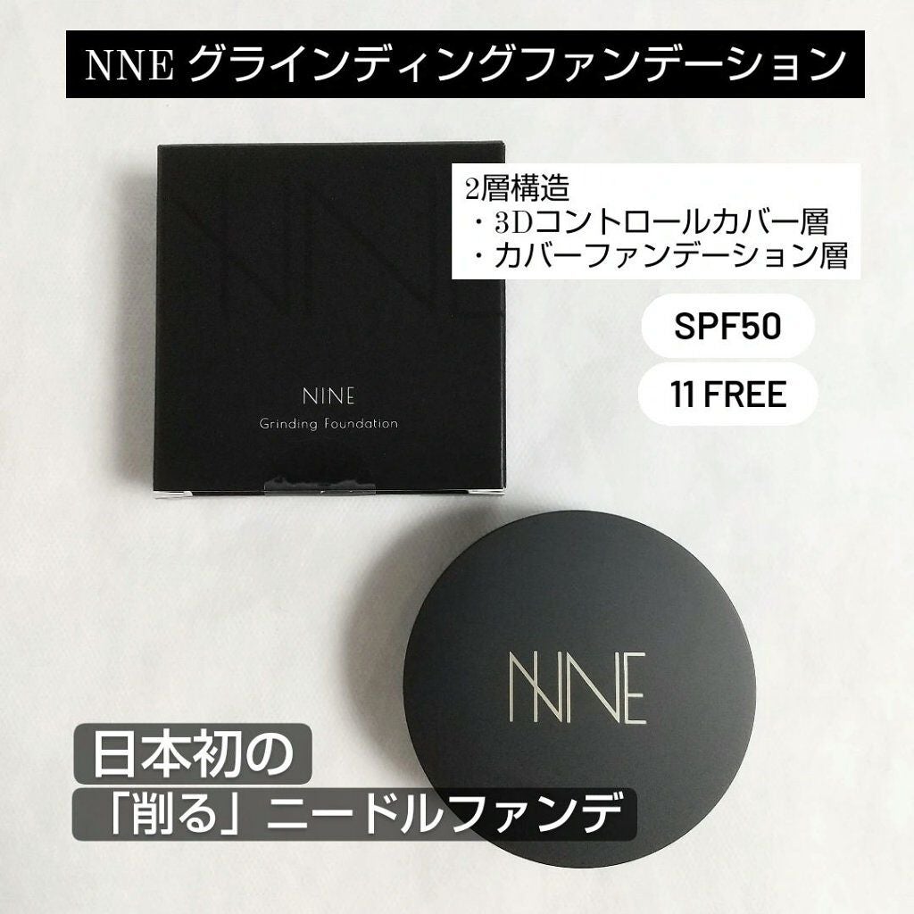 NNEグラインディングファンデーション/NNE/その他ファンデーションを使ったクチコミ(1枚目)