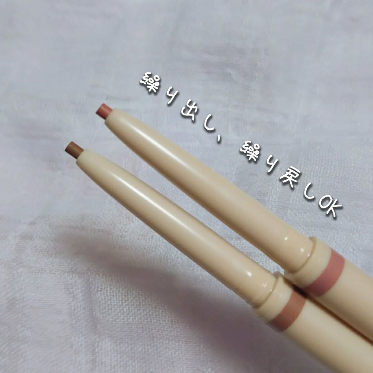 リファインドミーペンシルライナー/mude/ペンシルアイライナーを使ったクチコミ(4枚目)