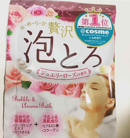 贅沢泡とろ 入浴料 ジュエリーローズの香り/お湯物語/保湿系入浴剤を使ったクチコミ(1枚目)