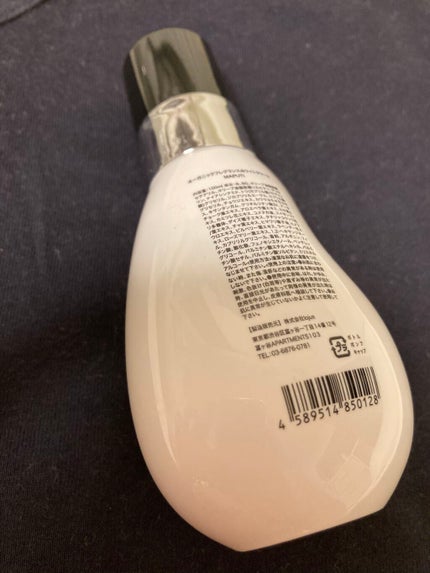 オーガニックフレグランスホワイトクリーム/MAPUTI/デリケートゾーンケアを使ったクチコミ(2枚目)