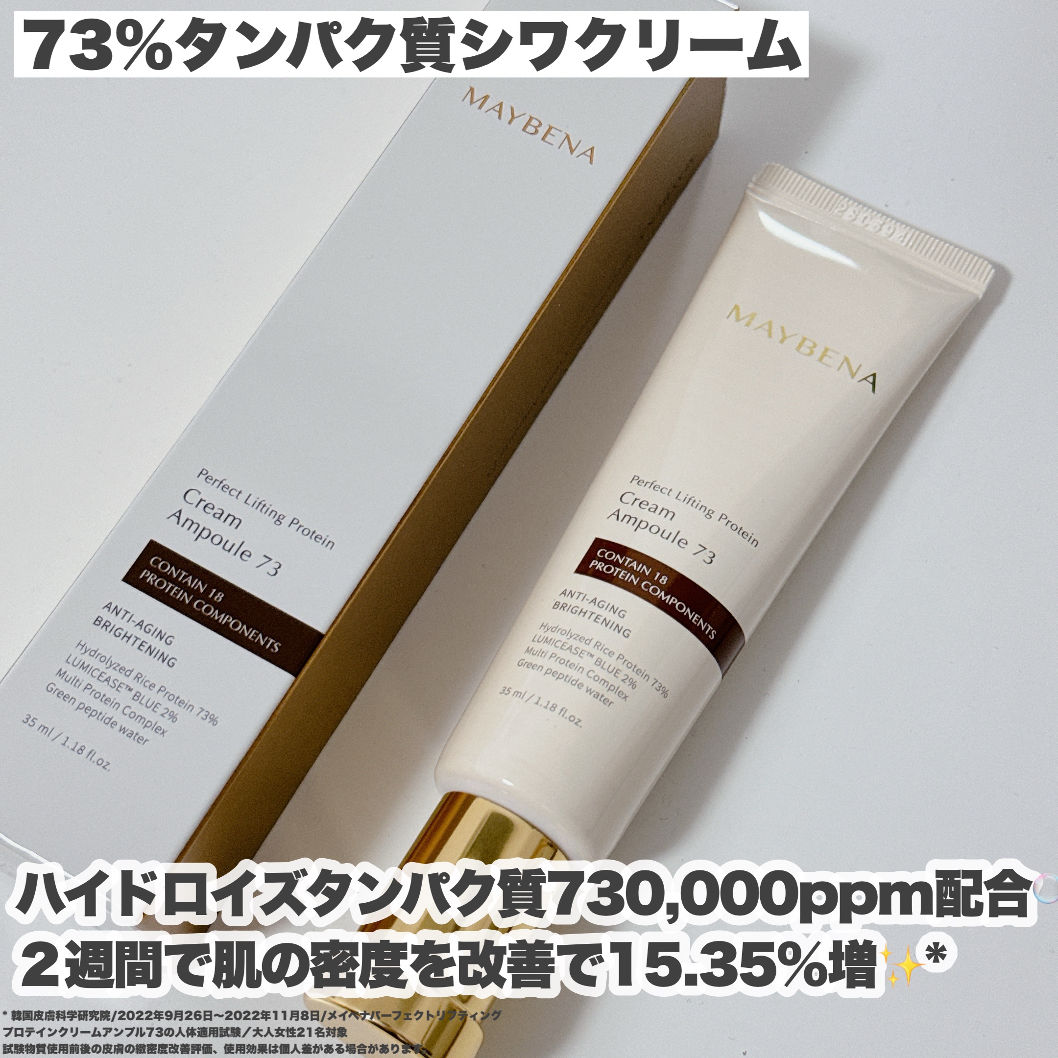 レトニン フェイシャル トリートメント マスクパック/MAYBENA/シートマスク・パックを使ったクチコミ（3枚目）