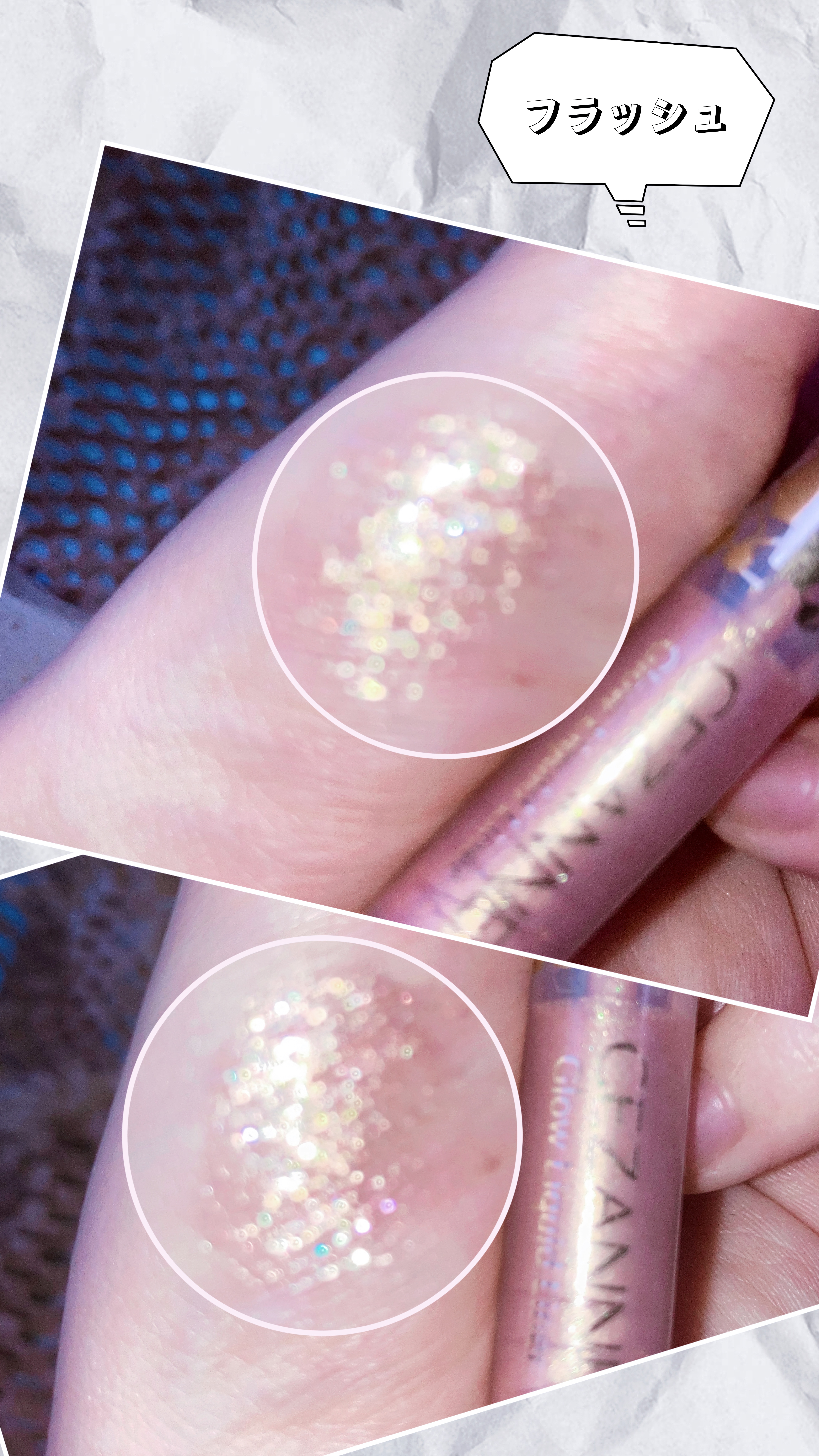 グロウリキッドライナー 20 ムーンベージュ/CEZANNE/リキッドアイライナーを使ったクチコミ（3枚目）