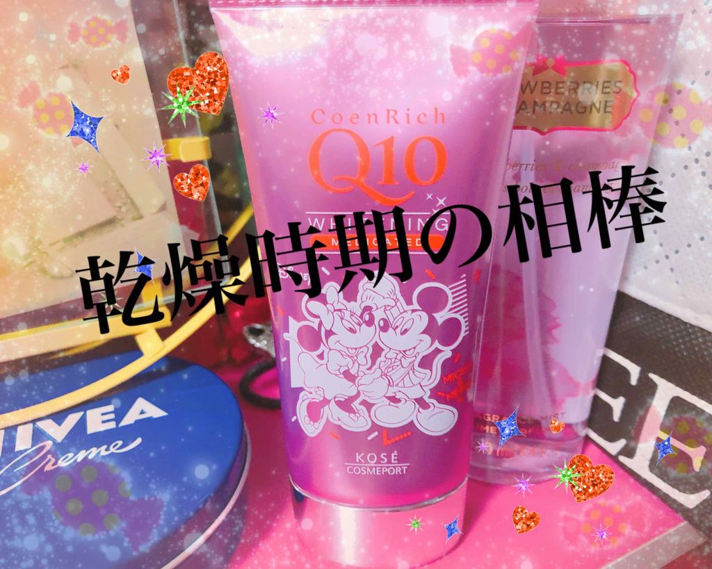 薬用ホワイトニング ハンドクリーム モイストジェル/コエンリッチQ10/ハンドクリームを使ったクチコミ(1枚目)