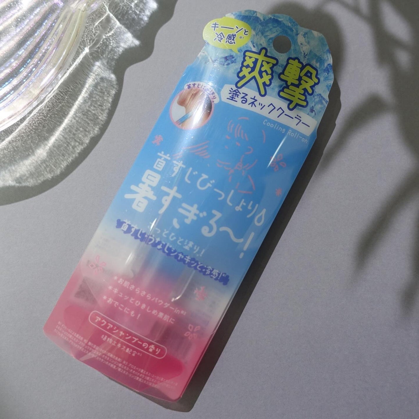 アセダレーヌ アクアシャンプー/Coolist/デオドラント・制汗剤を使ったクチコミ(6枚目)