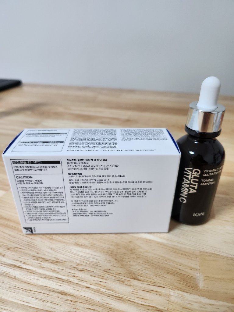 グルタ ビタミンC トーニング アンプル/IOPE/美容液を使ったクチコミ（2枚目）