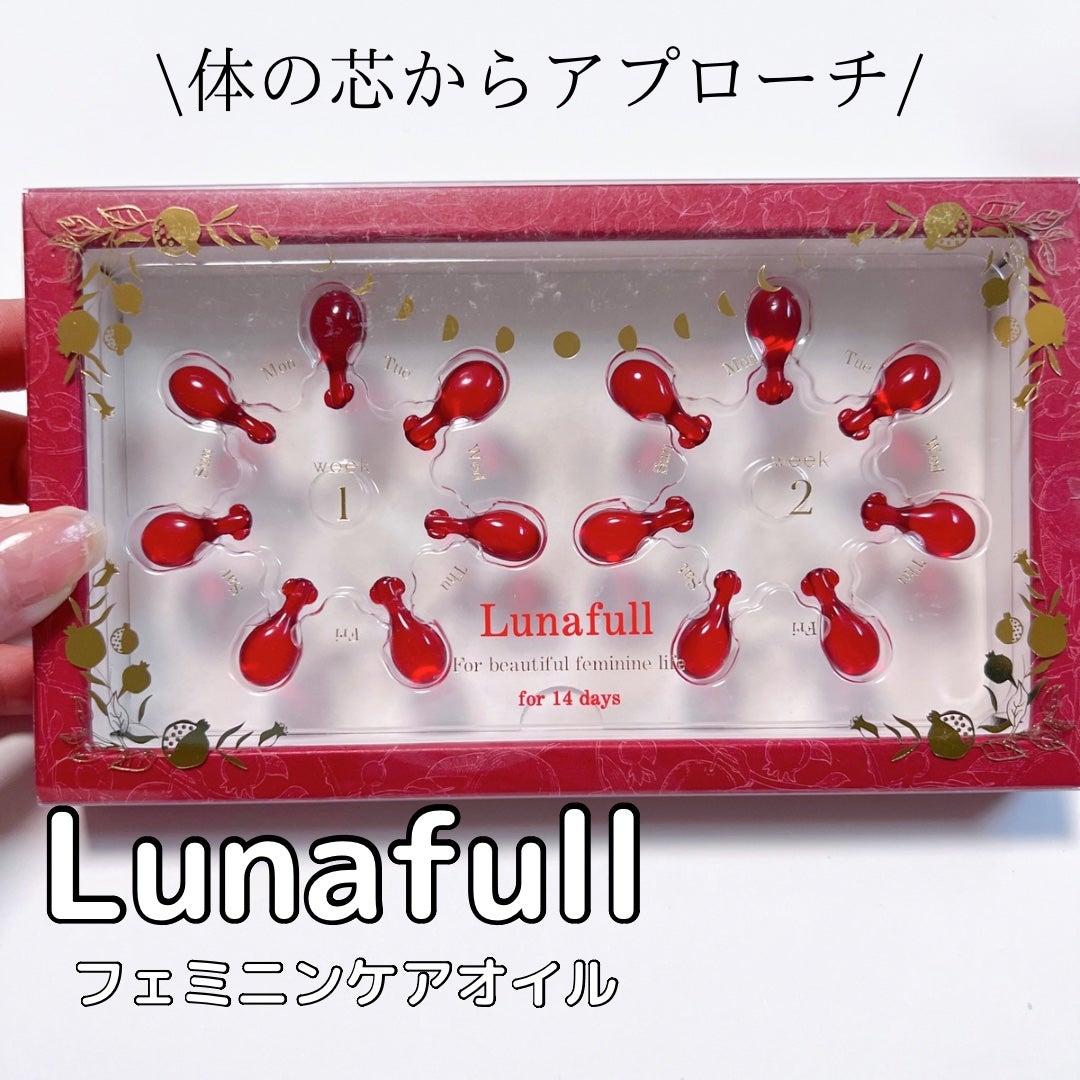 あやこ @フォロバ100 on LIPS 「✨全身を巡るフェミニンケアオイル「ルナフル」✨🌿Point🌿✔..」(1枚目)