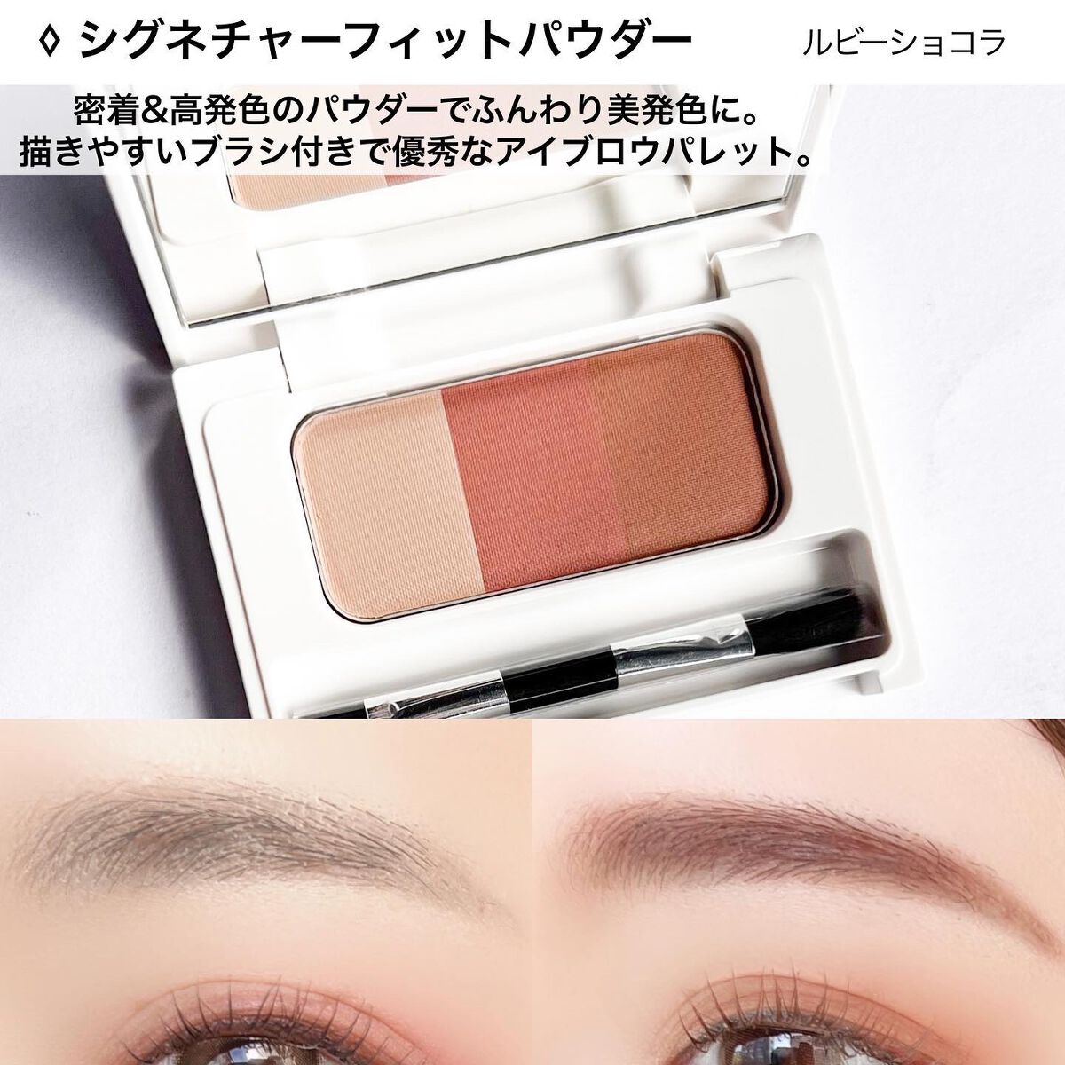 ラブ・ライナー シグネチャーフィットマスカラ<アイブロウ>/ラブ・ライナー/眉マスカラを使ったクチコミ(4枚目)