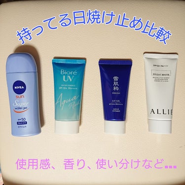 ニベアサン ウォータージェル SPF50/ニベア/日焼け止め・UVケアを使ったクチコミ（1枚目）