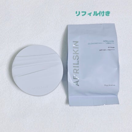グロー マットクッション/APRILSKIN/クッションファンデーションを使ったクチコミ(2枚目)