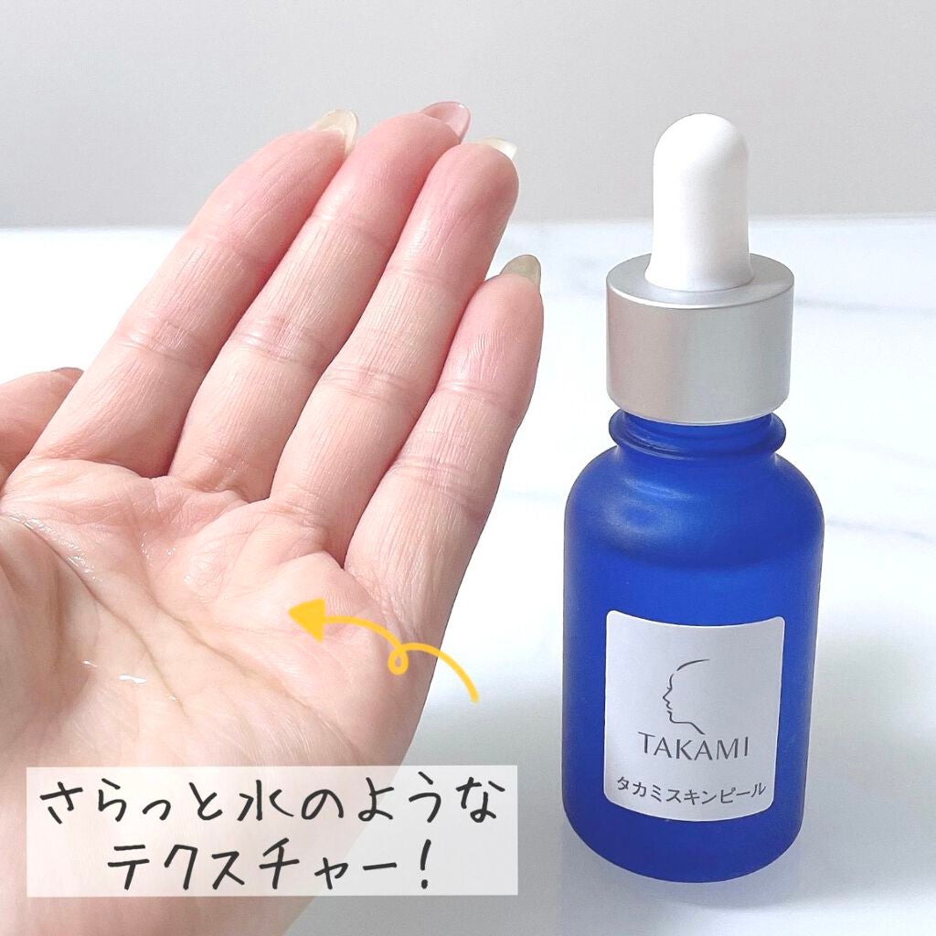 タカミスキンピール/タカミ/ブースター・導入液を使ったクチコミ(3枚目)