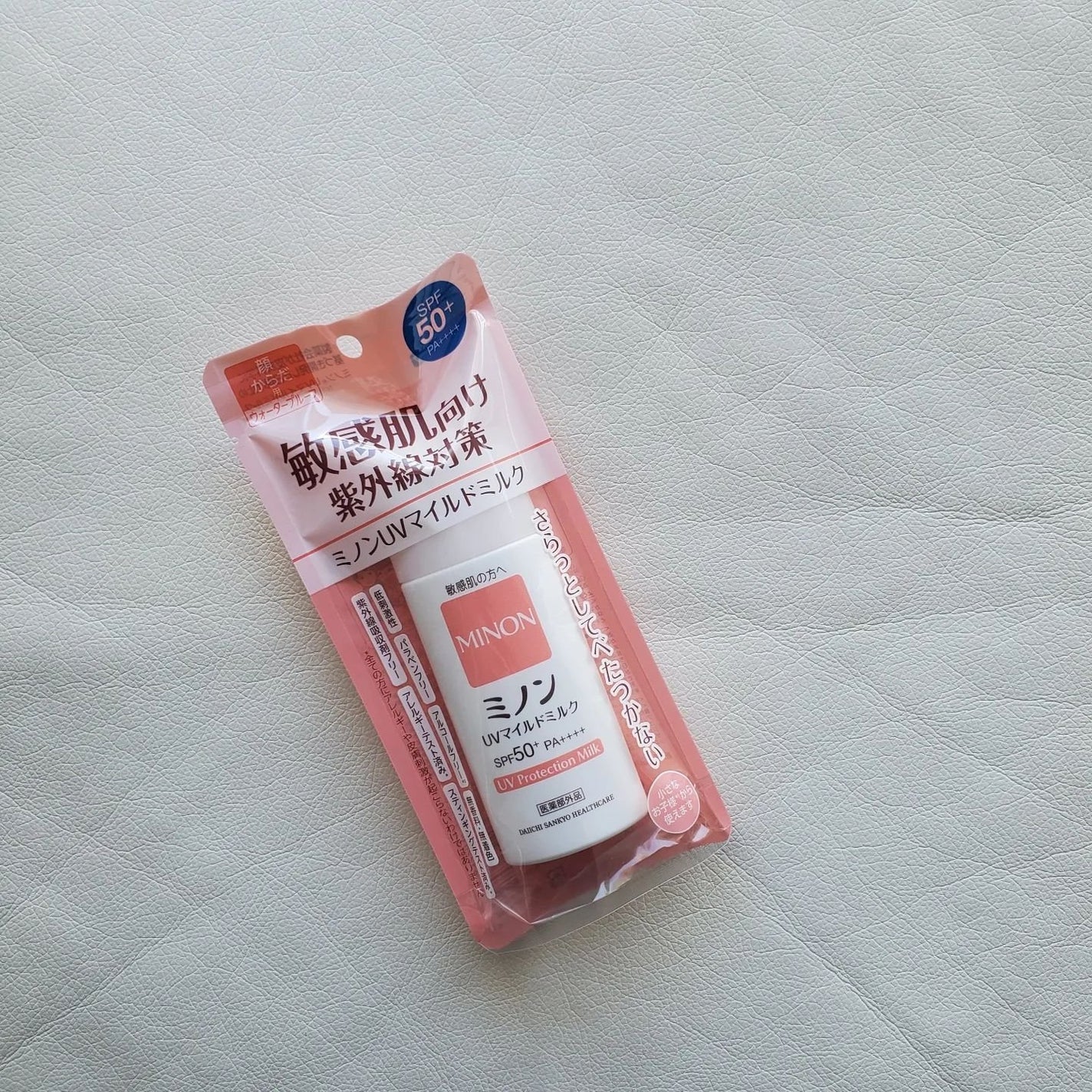 ミノンUVマイルドミルク/ミノン/日焼け止めミルクを使ったクチコミ(3枚目)