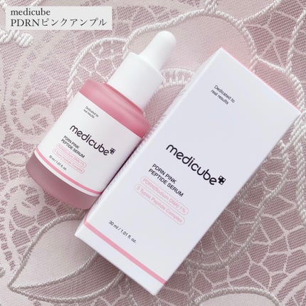 PDRNピンクアンプル PDRN 10,000ppm配合/MEDICUBE/美容液を使ったクチコミ(1枚目)