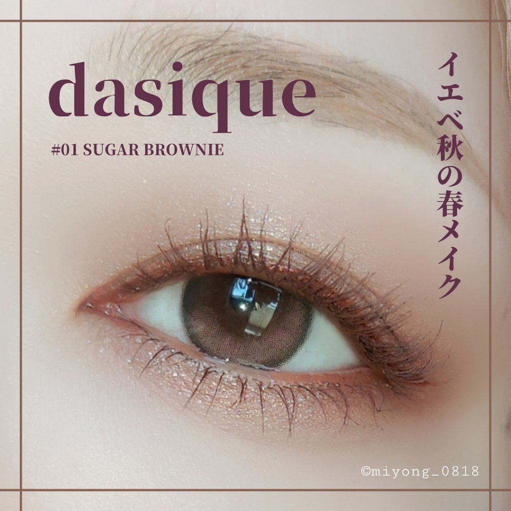 パーフェクトエクステンション マスカラ for カール/D-UP/マスカラを使ったクチコミ（1枚目）