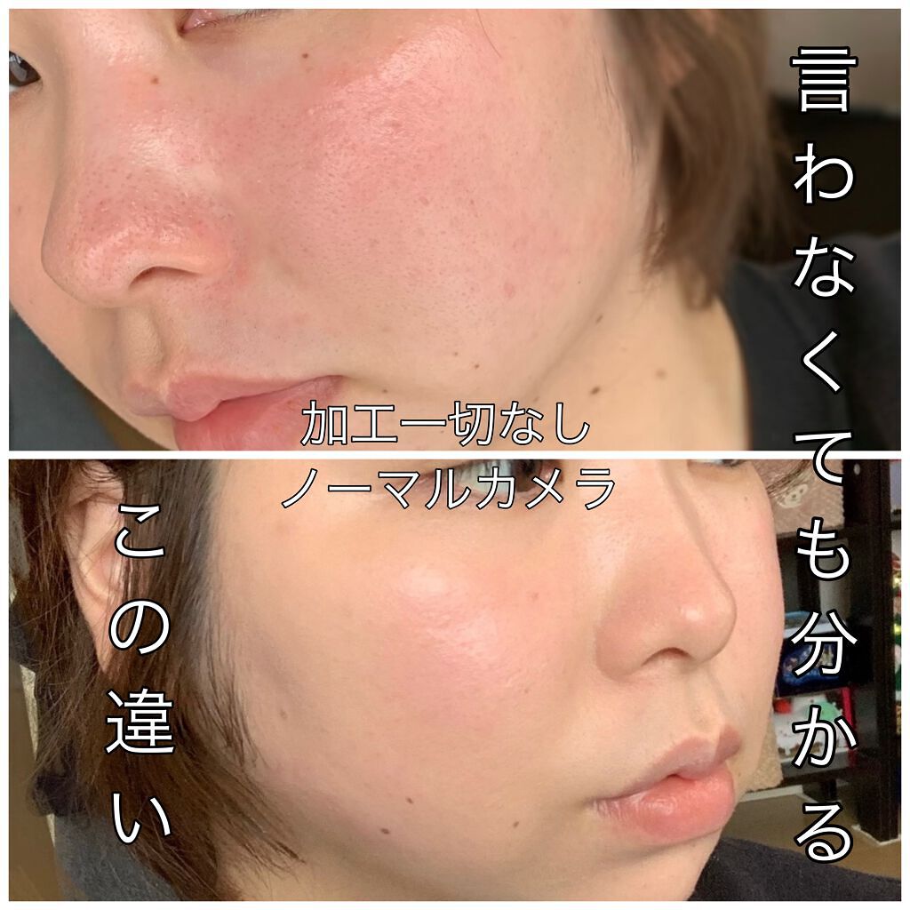 ゼン ウェア フルイド/DECORTÉ/リキッドファンデーションを使ったクチコミ（3枚目）