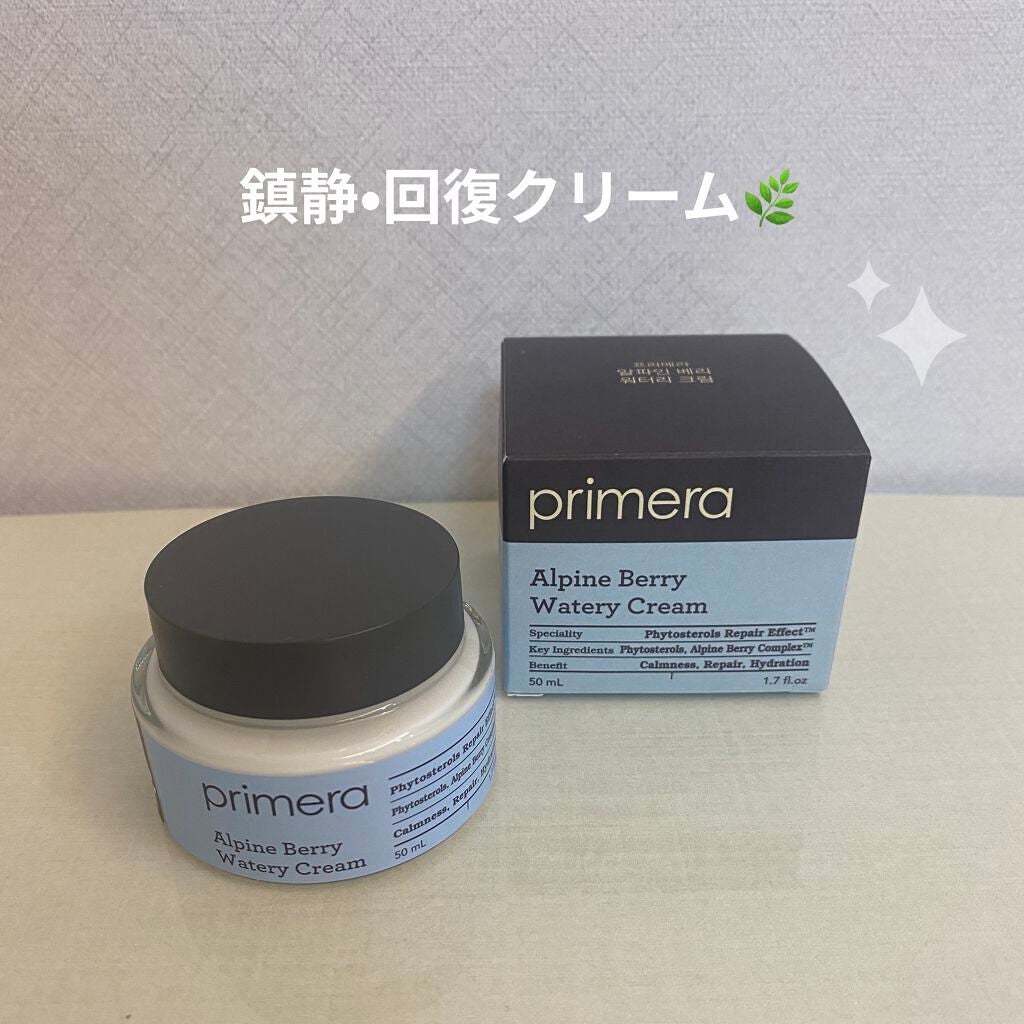 アルパインベリーウォータークリーム 50ml/primera/フェイスクリームを使ったクチコミ(1枚目)