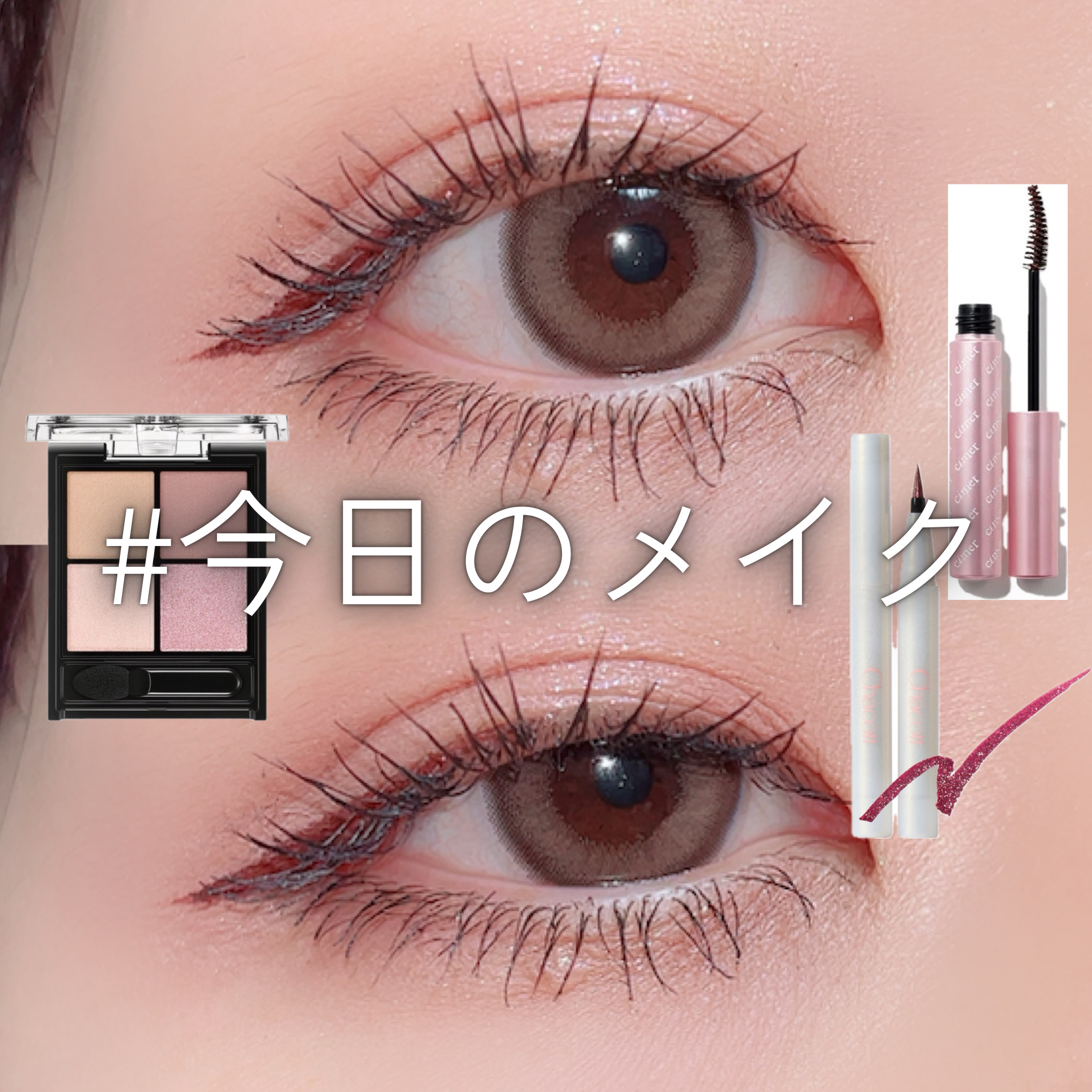 キラーロングマスカラ/cimer/マスカラを使ったクチコミ（1枚目）