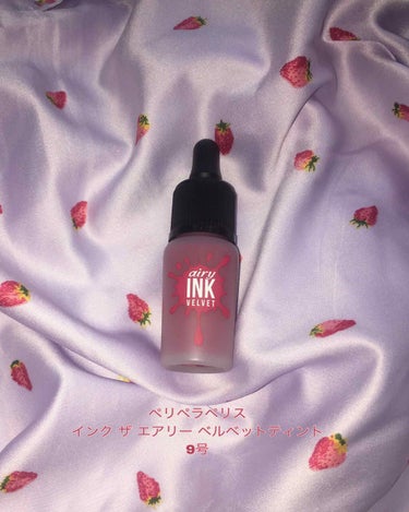 💄PERIPERA インク エアリー ベルベット 9号

#リップ  #ペリペラ #peripera  #韓国 

マットでオシャレな色のリップが欲しくて新大久保のskinholicにて購入👛

❁﻿3