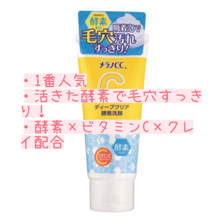 ラボ V フェイスウォッシュ/unlabel/洗顔フォームを使ったクチコミ（3枚目）