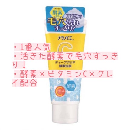 ラボ V フェイスウォッシュ/unlabel/洗顔フォームを使ったクチコミ(3枚目)