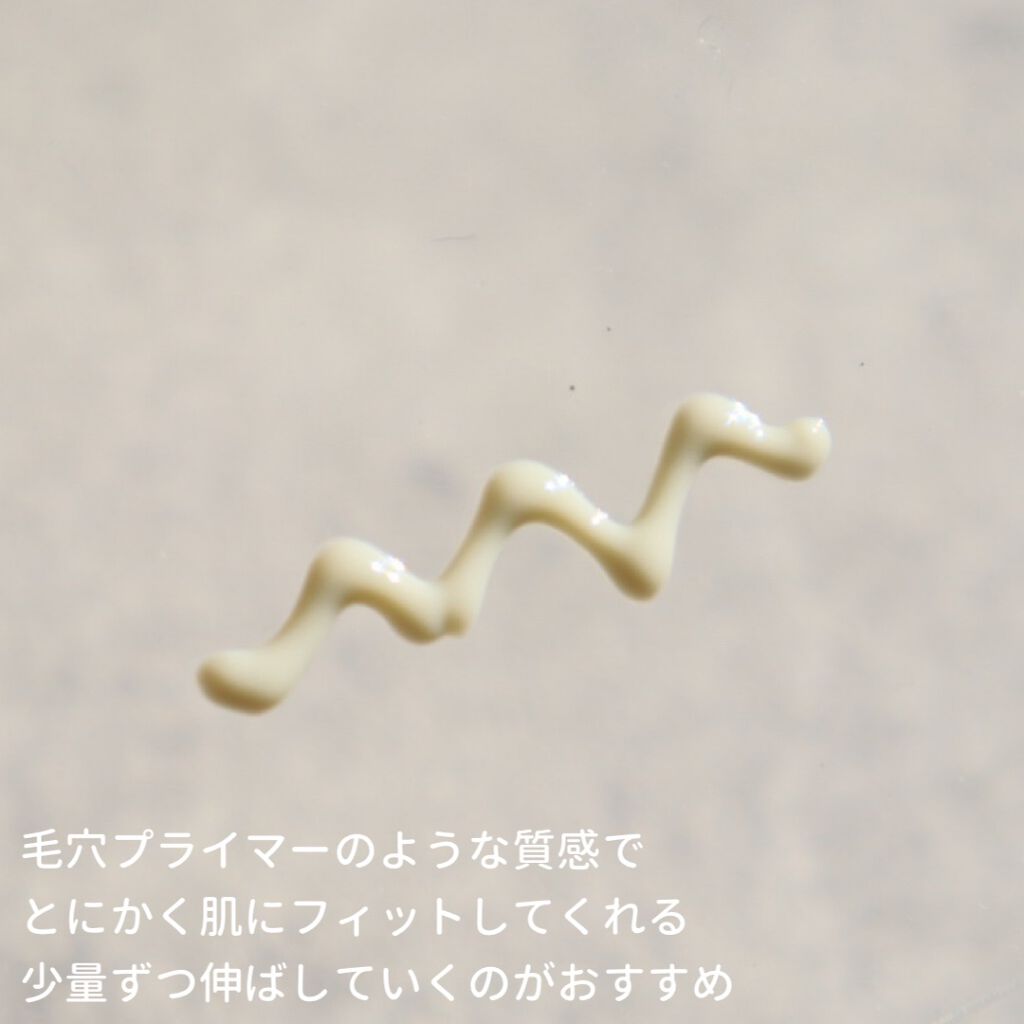 シカビオ クリーム/ビオデルマ/フェイスクリームを使ったクチコミ(4枚目)