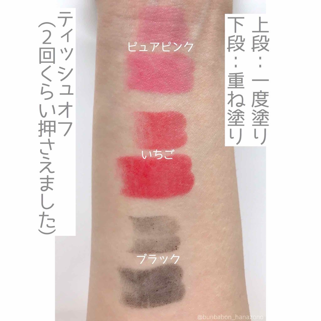 WHY NOT SPINNS リップスティック/DAISO/口紅を使ったクチコミ（3枚目）