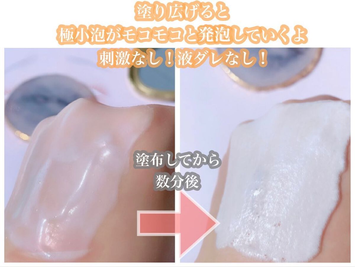 洗顔だけじゃない+パックもできる洗顔料 ホワイトプレミアム/ONE STONE TWO BIRDS/その他洗顔料を使ったクチコミ(6枚目)