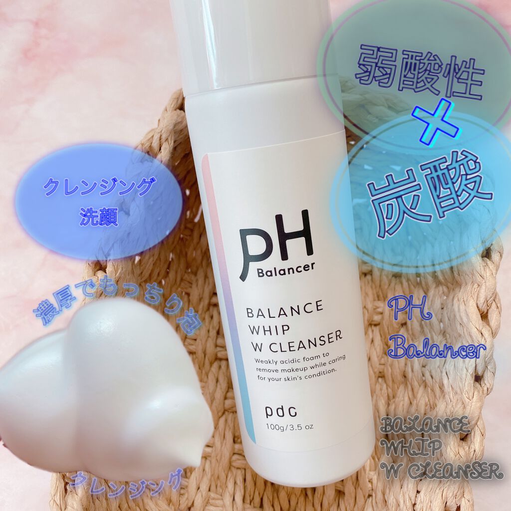 ピーエイチバランサー BホイップWクレンザー/pdc/泡洗顔を使ったクチコミ(1枚目)
