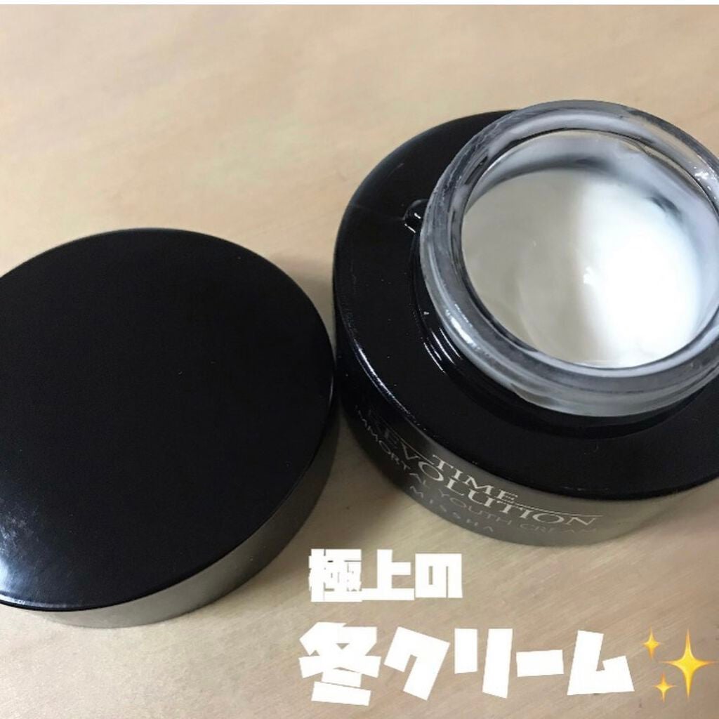 AK【韓コス多め】 on LIPS 「🍎ミシャタイムレボリューションイモータルユースクリーム🍎..」(2枚目)