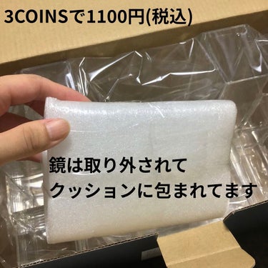 クリアドレッサー収納/3COINS/その他を使ったクチコミ（2枚目）